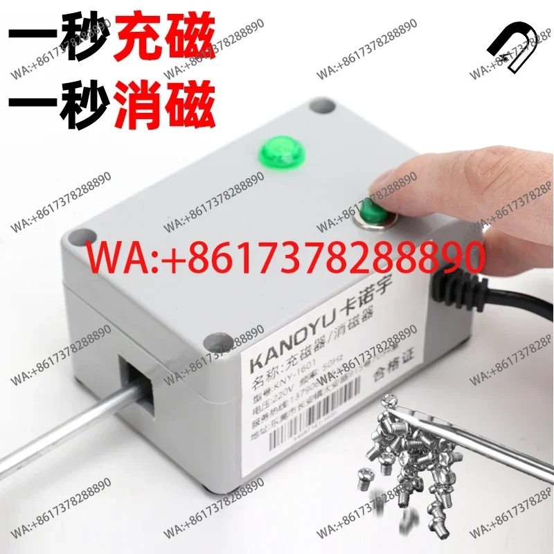 Screwdriver Magnetizer Electric Magnetizer Screw Batch Driver Powerful Magnetizer Fast Magnetization Degaussing