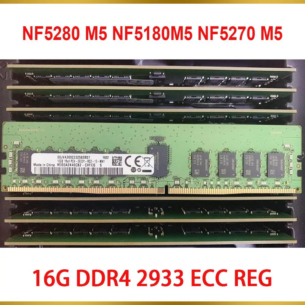 1 Pcs Server Memory NF5280 M5 NF5180M5 NF5270 M5 RAM For Inspur 16GB 16G DDR4 2933 ECC REG