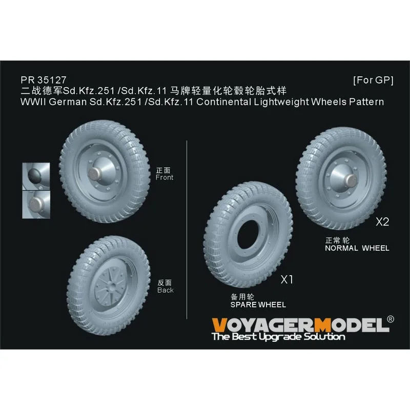 

Voyager Model PR35127 For All WWII German Sd.Kfz.251 /Sd.Kfz.11 Continental Lightweight Wheels Pattern（GP）(No Tank)