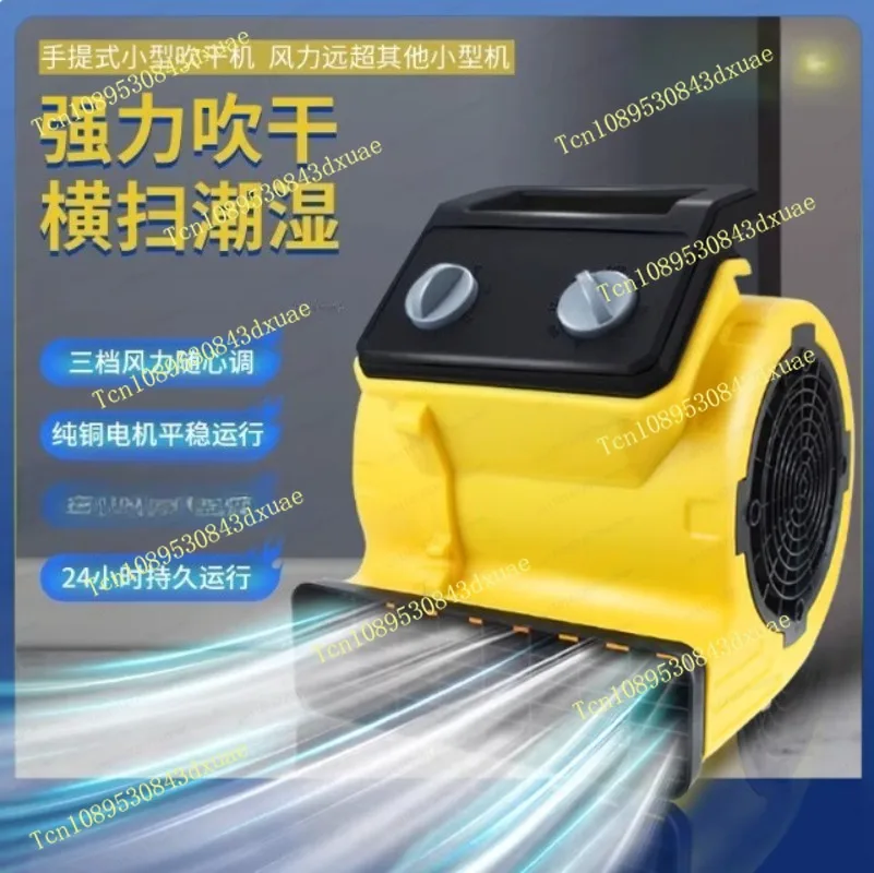 Commercial dry floor machine hot and cold double air dehumidifier bathroom fan