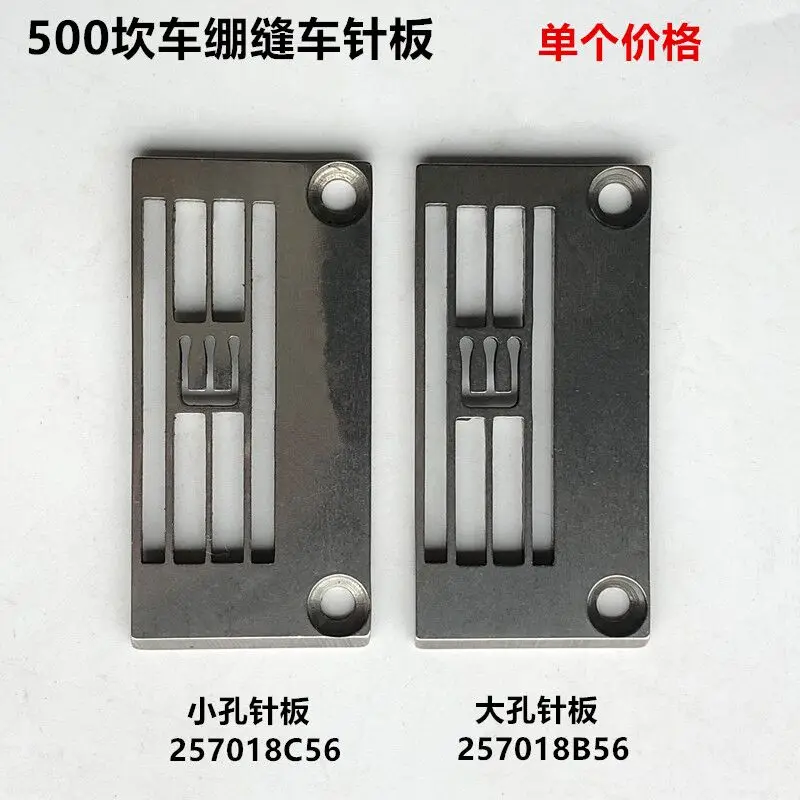 Covering Machine Ne…