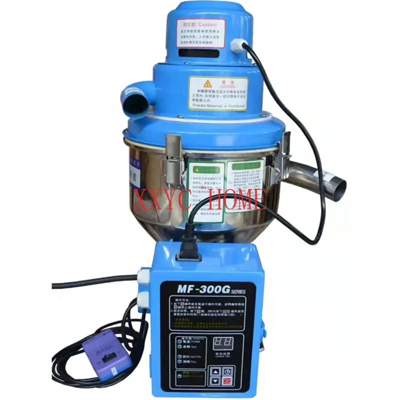 MF-300G Automatic Plastic Material Feeder Free-standing Vacuum Loader Automatic Feeding Machine Vacuum Feeder 220V 1200W 7.5L