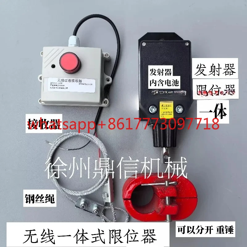 

High quality crane wireless limiter height limiter wireless over roll switch