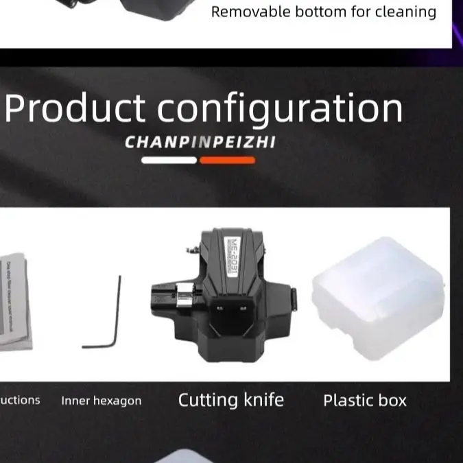 Metase ME-2031 قاطع الألياف الأوتوماتيكي، دقة عالية، خطوة واحدة، إرجاع تلقائي، قاطع دوار يدوي لربط الألياف البصرية #6