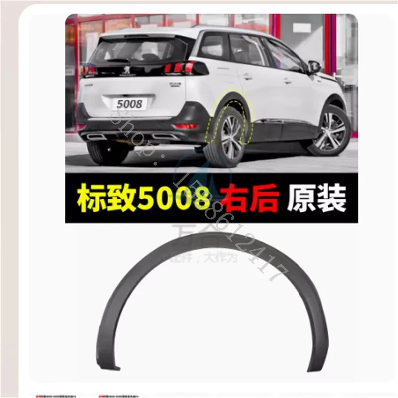 لبيجو 5008 5008 GT 20172018 ~ 2021 عجلة السيارة درابزين مشاعل عجلة تمديد أقواس العجلات البلاستيك تقليم اكسسوارات السيارات #2