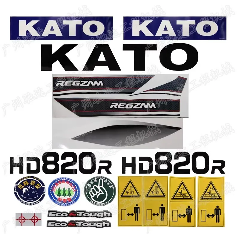 Kato HD512R 820R 1023R 1430R 1630R whole vehicle sticker, boom counterweight side door sticker excavator parts