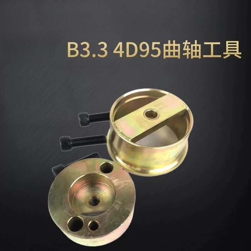 For Cummins B3.3/4D95 Engine Crankshaft Front rear Oil Seal Installation Tool Disassembly Tool Excavator Accessories