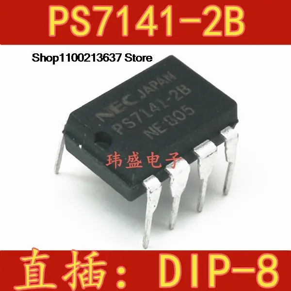 

5 штук Φ PS7141 PS7141L-2B DIP-8