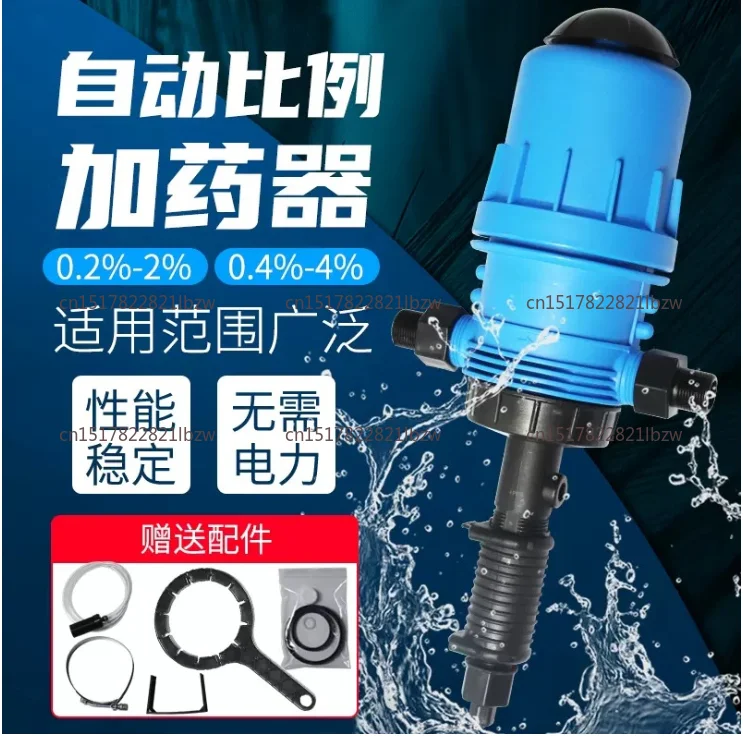 Practical Fertilizer Injector Dispenser, 0.2% -2% Proportioner Water-driven Chemical Injector For Fertilizer 4C-30C