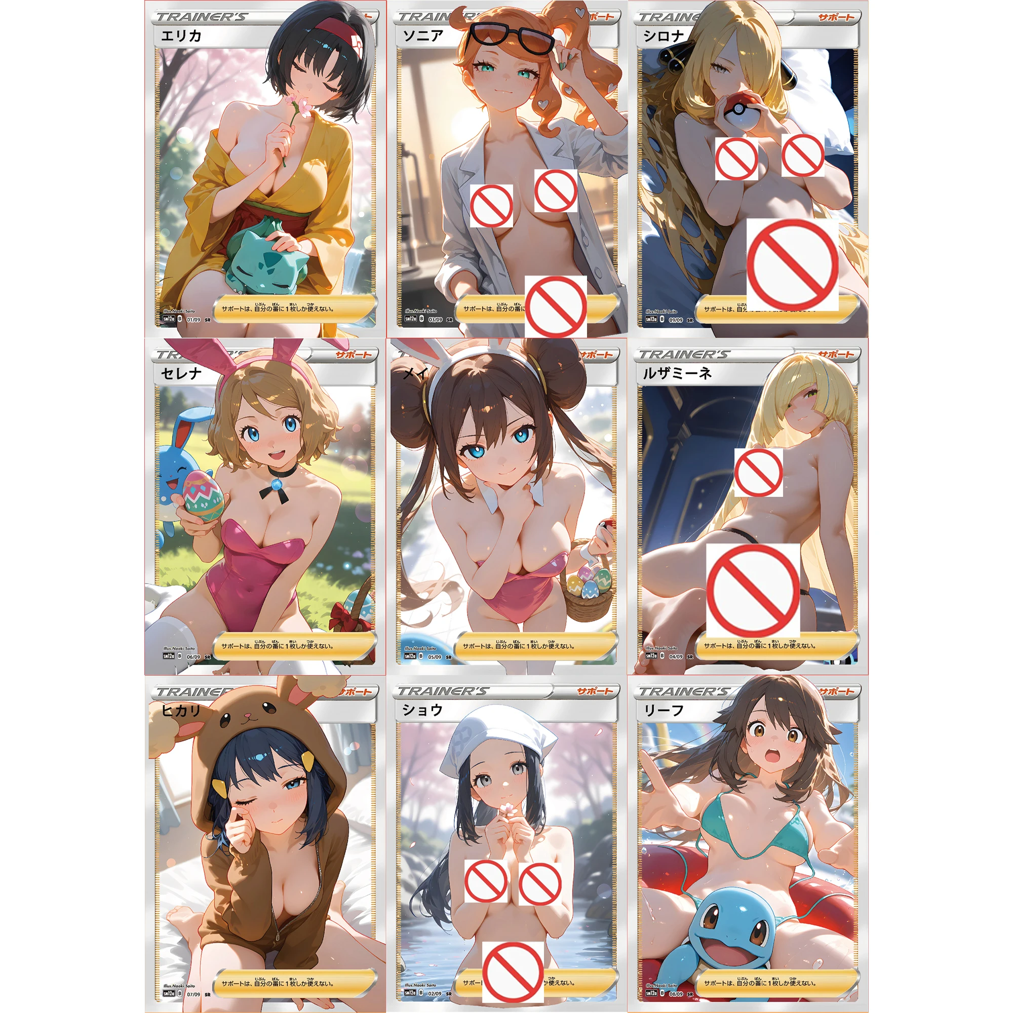 DIY 3-teiliges Set Selbstgemachte Anime-Mädchen ACG Farb-Flashkarten Klassisches Spiel Anime-Sammelkarten Geschenk-Spielzeug