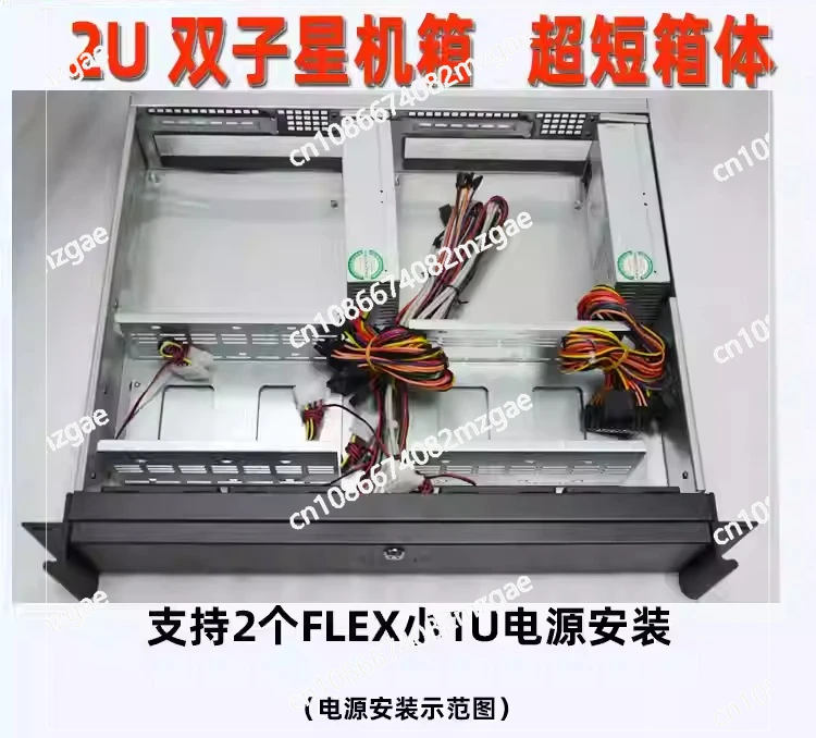 2U Mini Itx Dual Sy…