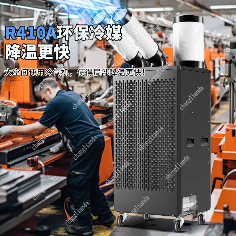 Portable Compressor Integrated Industrial Air Cooler Mobile Cooling Device For Workshop Commercial Kitchen Refrigeration