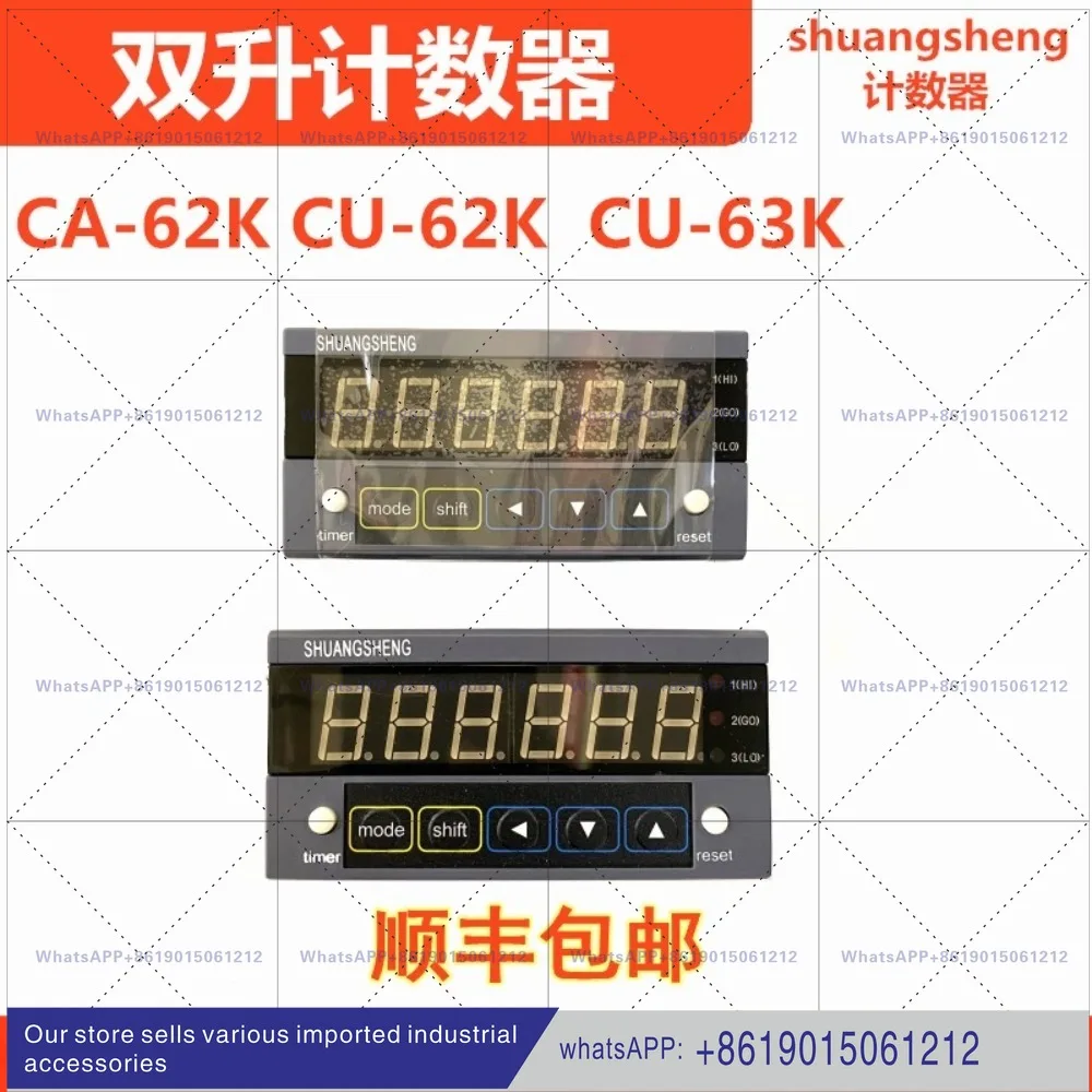 CU-62K double liter counter CU-61K six-digit meter  shuangsheng slitting machine meter CU-63K