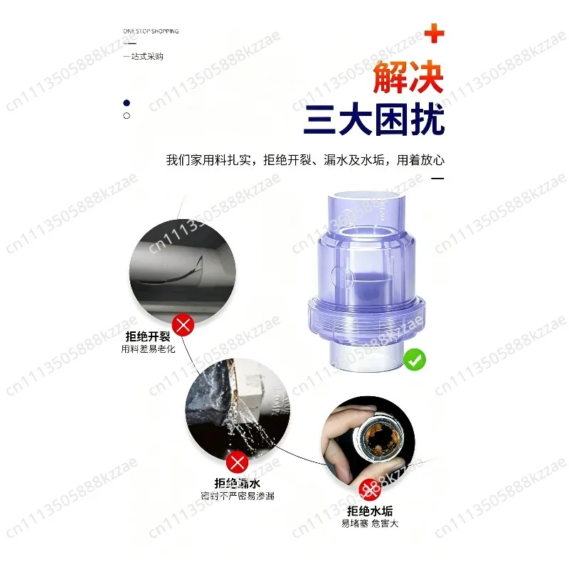 Transparent PVC Vertical Check Valve One Way Anti-backflow Ball Non Return Valve For Water Pipeline