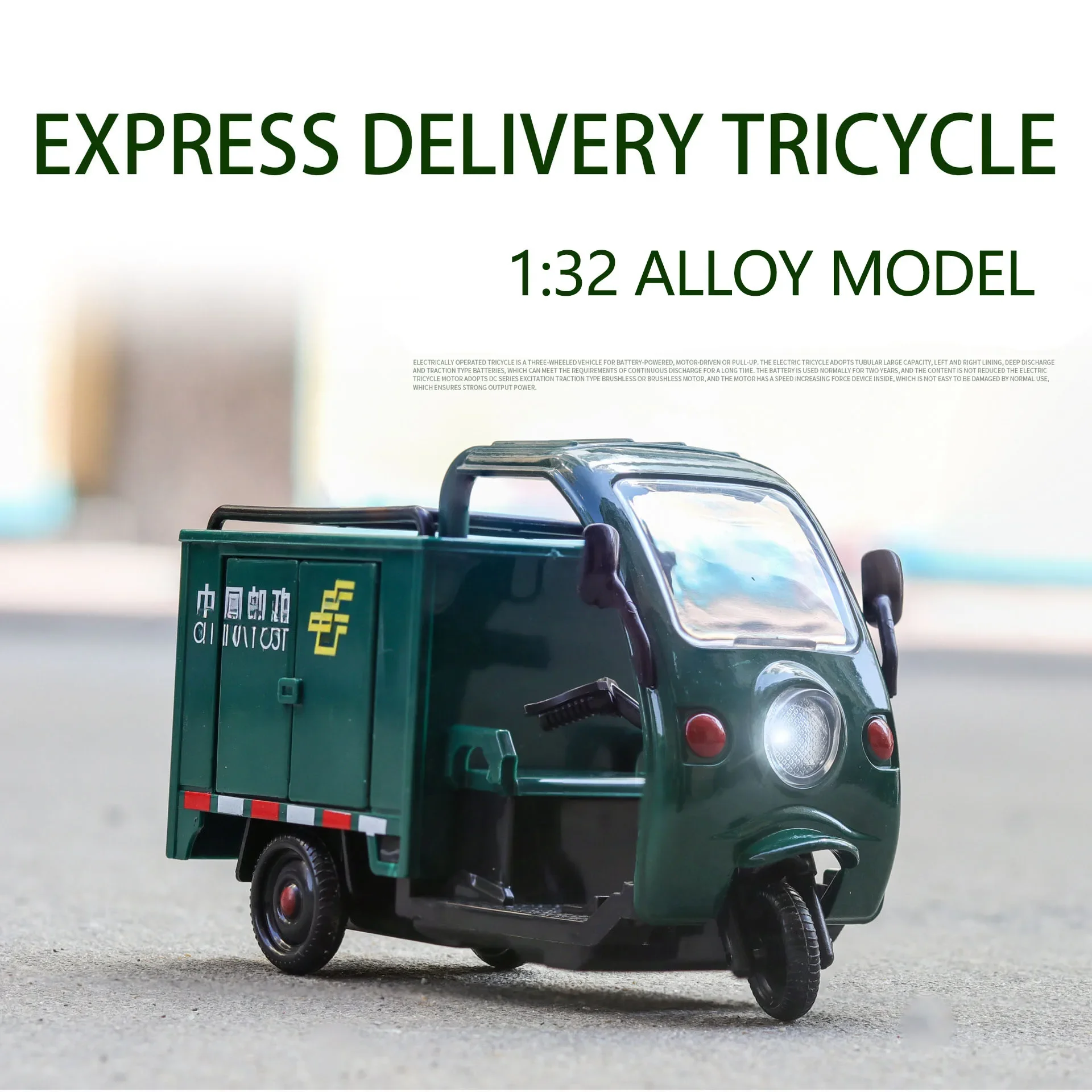 1:32 Express Delivery Tricycle Model Alloy Car Model Diecast Metal Toy Model Pull Back Sound Light Gifts for Kids Children Toy