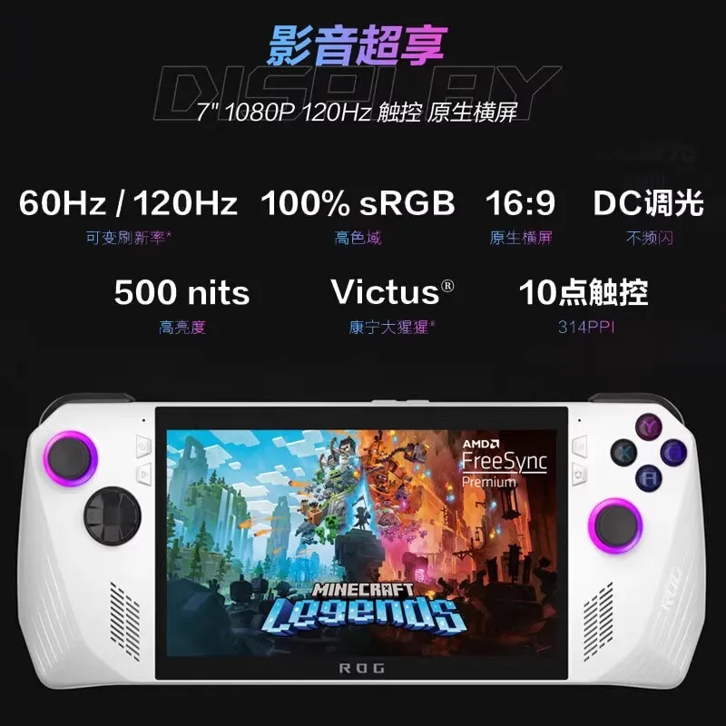 وحدة تحكم ألعاب محمولة Windows11 كمبيوتر منزلي محمول 7 بوصة 120 هرتز #4