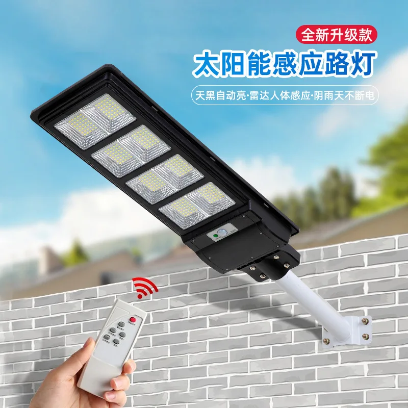 Solar street light Outdoor household Rural garden light Lighting Human body induction integrated street light