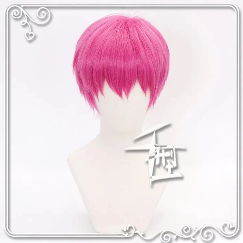 Anime The Disastrous Life Of Saiki K. Anime Cosplay Props Saiki Kusuo Wig Hairpins Glasses Green Lens Sunglasses Accessories