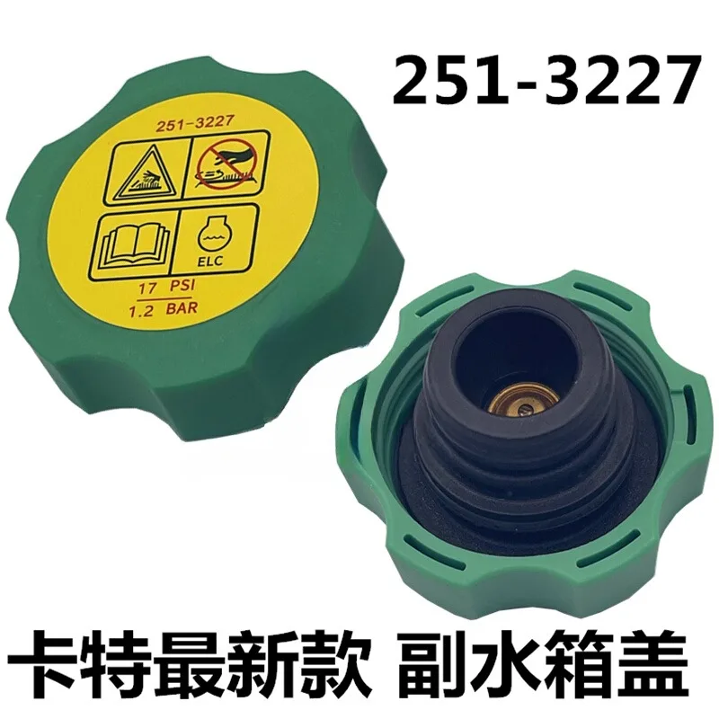 

251-3227 CAP Tank Caterpillar E336D 12M 140K 140M 14M 160K 414E 416E 416F 420E 420F 422E 428F 430E 450F 907H 906H Water Tank