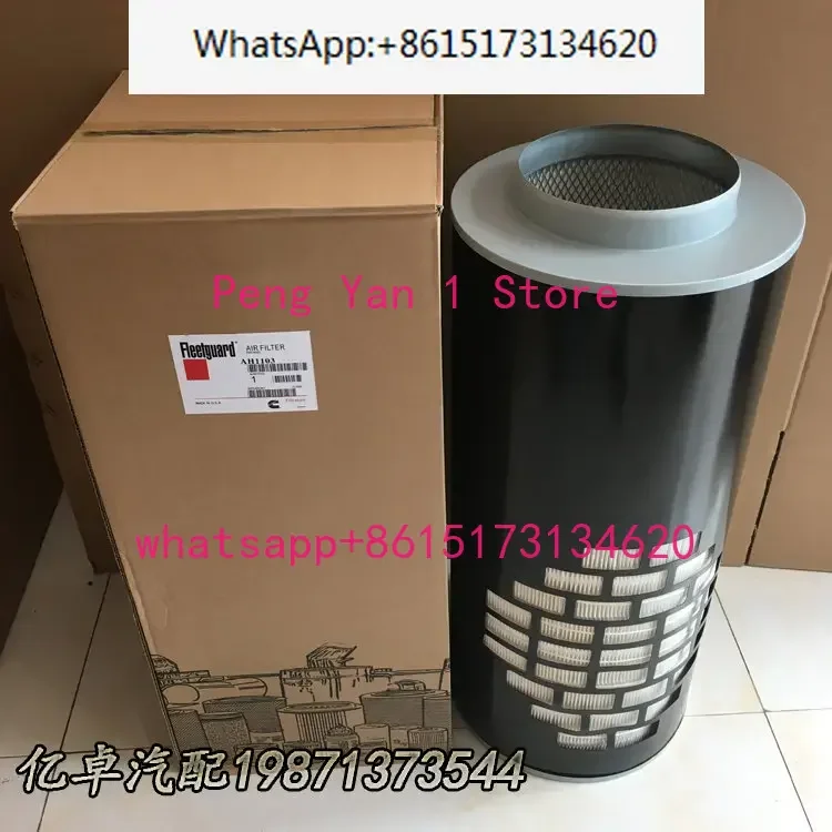 

Фильтрующий элемент воздушной сетки AH1103 P154927 25043580 46850 CA3770 A927C 3I0421