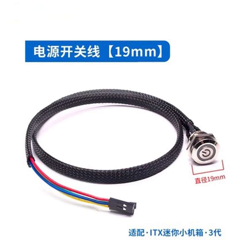 

Кнопка питания компьютера «сделай сам», маленькое корпус, основная плата, выключатель питания, самосброс, с подсветкой