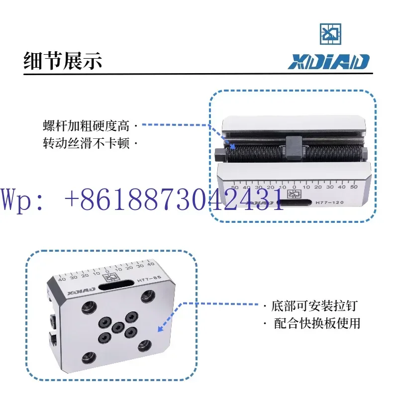 Xin Dian Four-axis Five-axis Self-centering Vice Square Series Hardness 58-62 Can Be Used with Zero-point Quick Change，1PCS