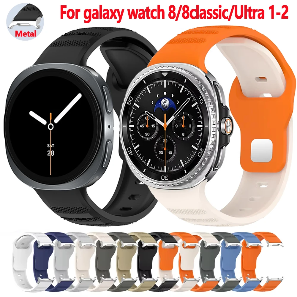 Silicone band for Samsung Galaxy Watch 8 classic/Ultra 2/7/FE/6/5/4/3/40mm 44mm bracelet correa Galaxy Watch 8 22mm 20mm strap