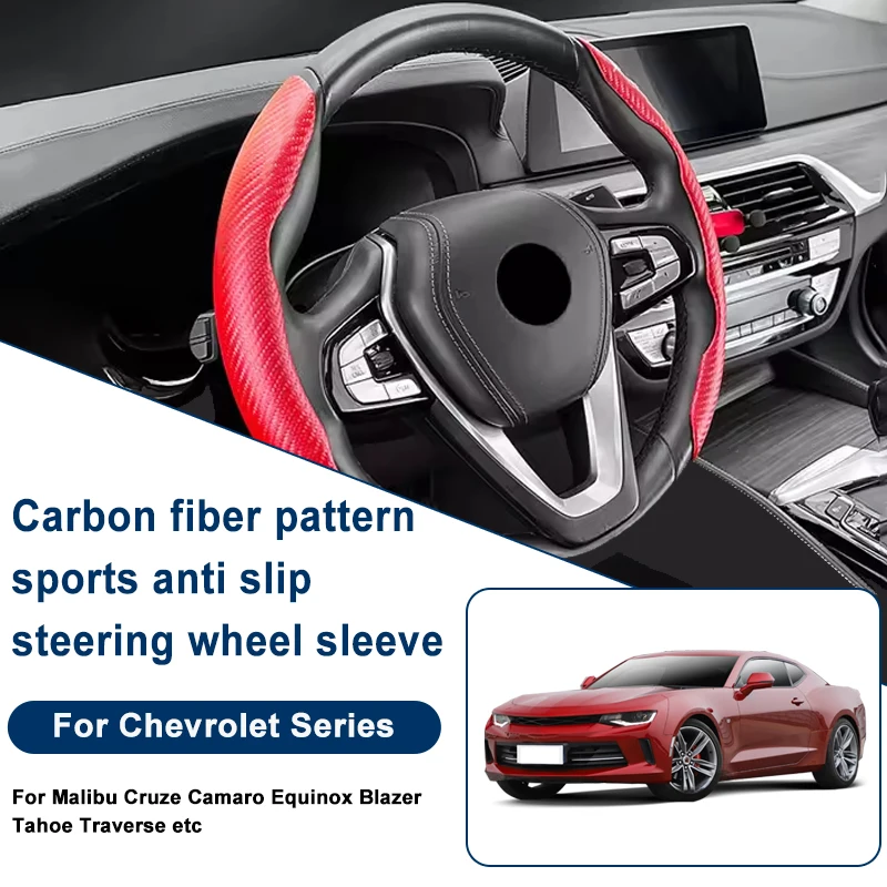 

Carbon Fiber Pattern Steering Wheel Cover, Anti-Slip For Chevrolet Malibu Cruze Camaro Equinox Blazer Tahoe Traverse etc