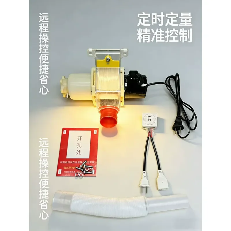 Automatic Feeder for Chicken Duck Goose Pigeon Fish Shrimp Dog Timed Solar Remote Control Smart Feeding Device
