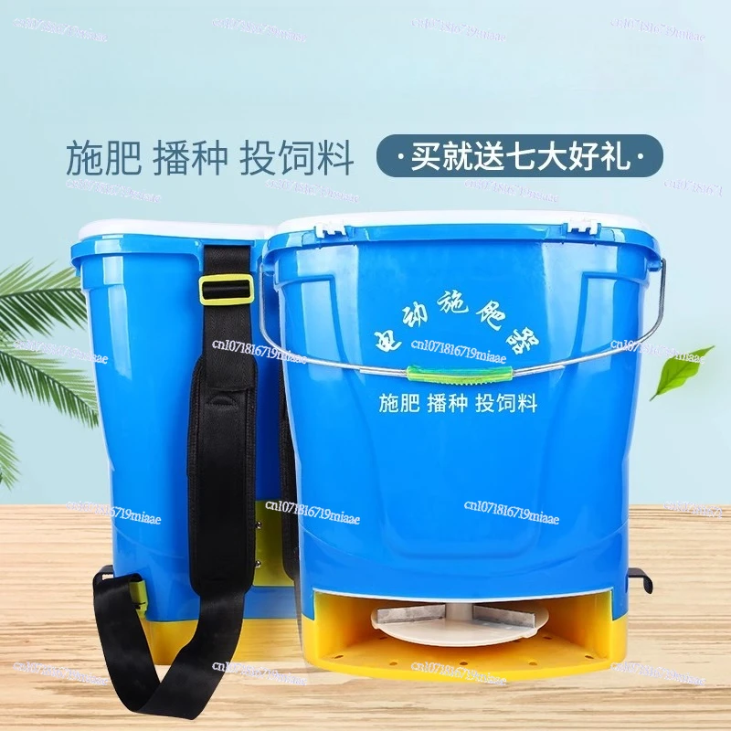 Front Electric  Fertilizer Applicator, Chemical Sprinkling