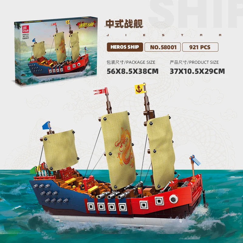 Dragon Sail Navigation Ship Building Block 58001 921Pcs Puzzle Maritime Warship Pirate Ship Model Decoration Moc Bricks Assembly