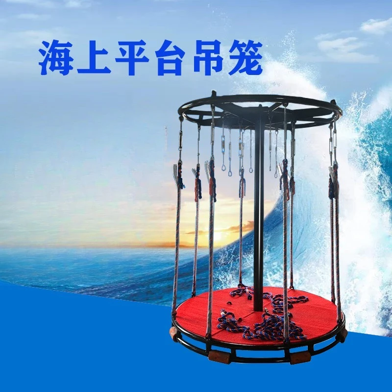 Hanging cage sea folding column station 4 6 8 10 people loading and unloading lifting protection woven hanging basket