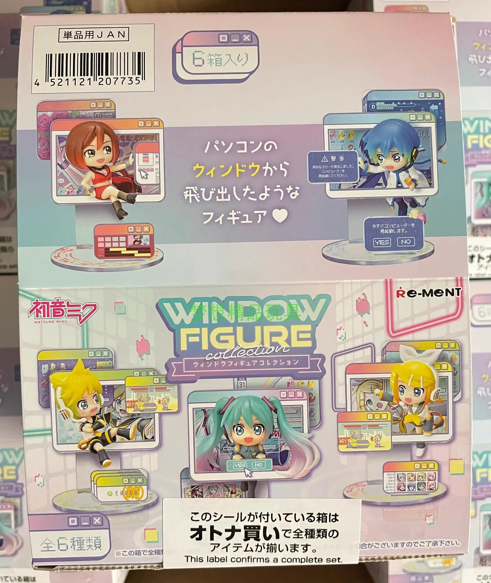 

Boxed 6pcs/set 2024 New Anime Hatsune Miku KAITO Rin Len Luka window figure kawaii miniature Model Toys Doll Ornaments Gifts