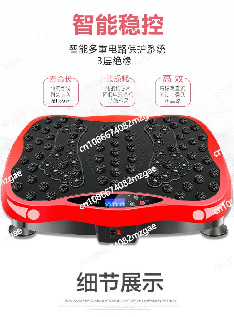 

Sports Equipment, Fitness Shaping, Leg Slimming, Waist Slimming, Intelligent Rhythm Machine, Body Shaking Weight Loss Machine