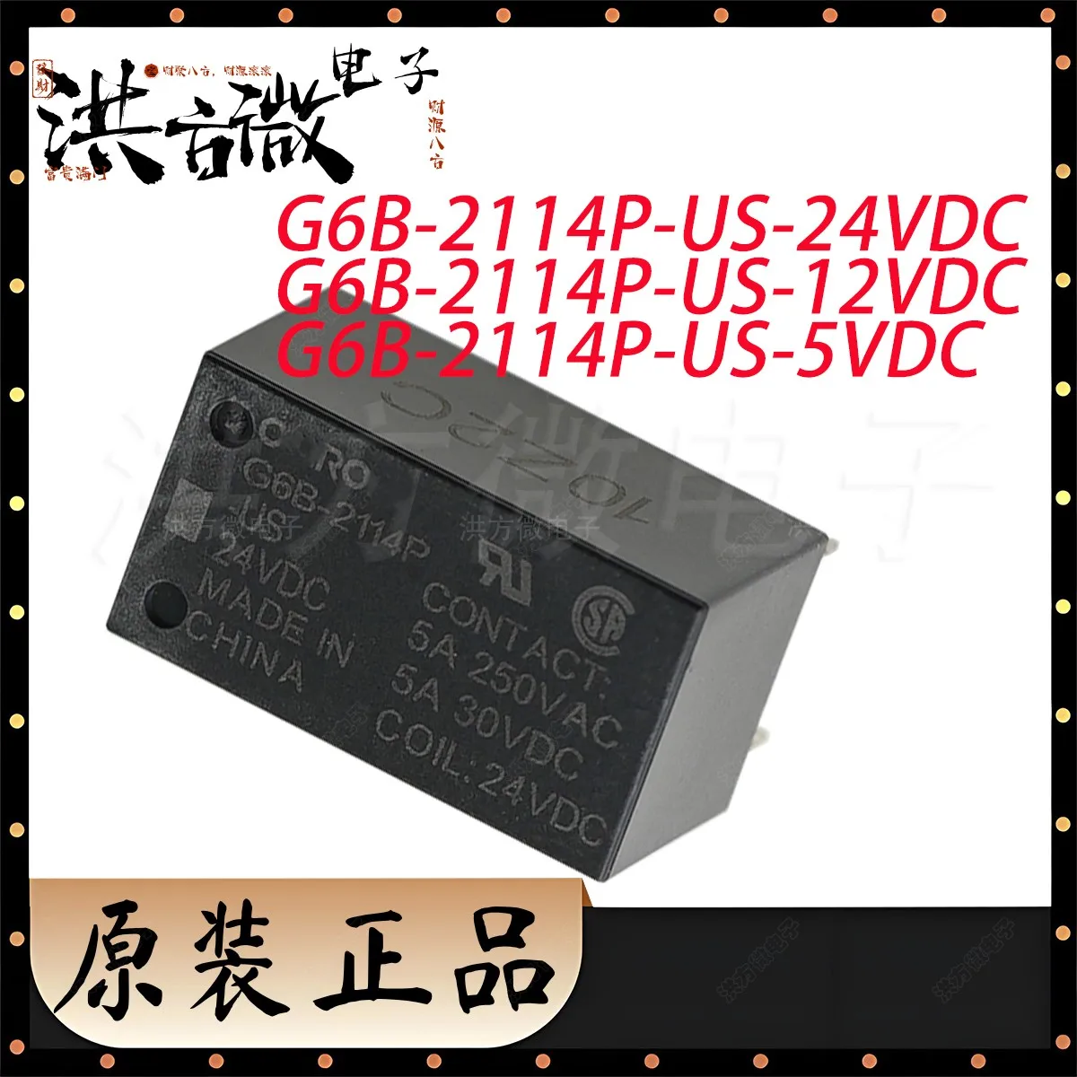 5Pcs Original G6B-2…