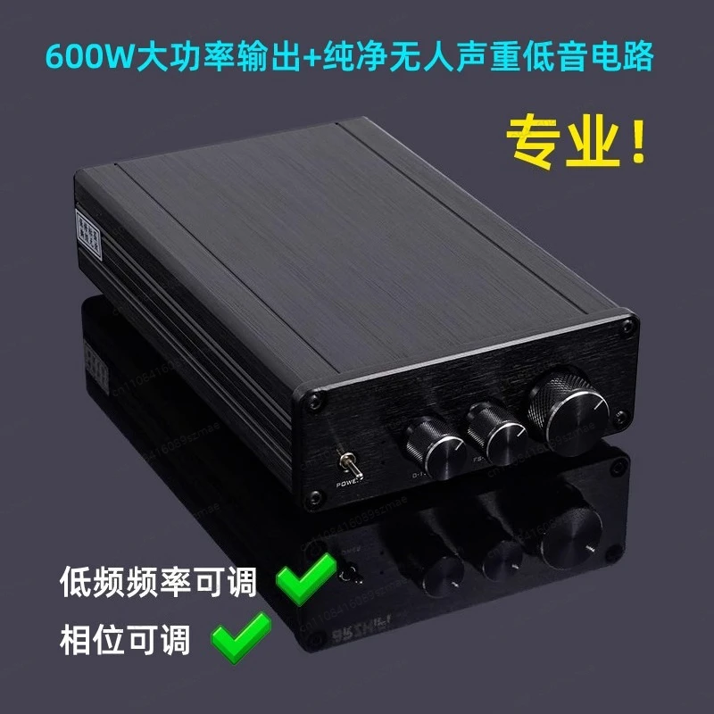 Professional Subwoofer Amplifier Board TPA3255， 600W Mono Bass Amp with Freq. Adjust， Finished Plate for DIY Audio Project