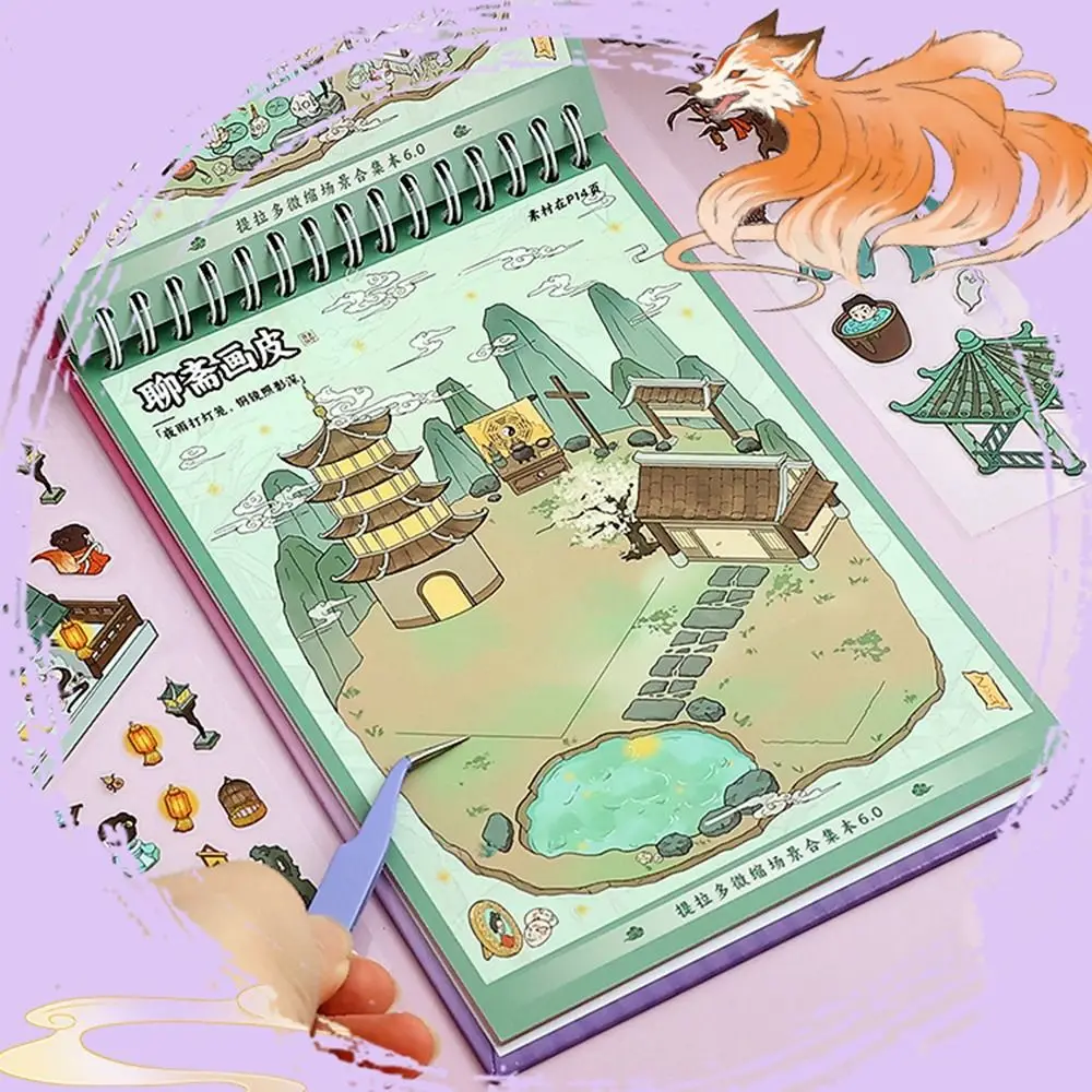 45Sheets Ins Kpop Decorative Sticker Book DIY Material PET Washi Paper Journal Cartoon Kawaii Scrapbooking Stickers