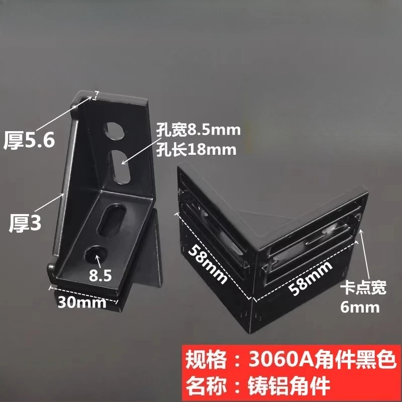 3060 aluminum profile angle code 90 degree bracket right angle connector