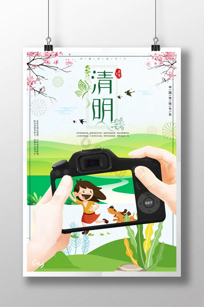 

RC HSP M4 Wrench Sleeve 7mm For Model Wheel Rim Nylon Nut Spanner Tool