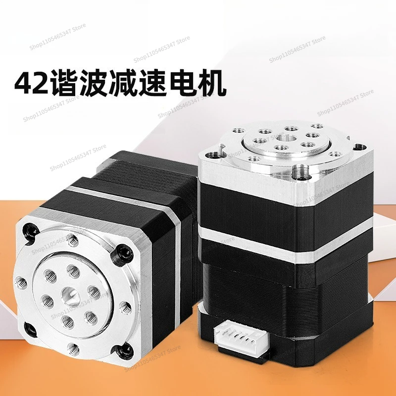 For 42 Harmonic Reduction Stepper Motor, Miniature Two-phase Four-wire Gear Reducer