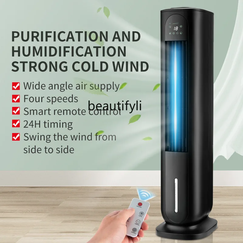 مروحة تكييف الهواء، مروحة باردة لتنقية ترطيب الأيونات السالبة، مروحة تكييف الهواء الصغيرة المتنقلة