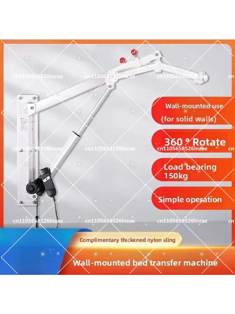 Wall Mounted Electric Lifter Transport Machine Household Mechanical Arm Transfer Crane