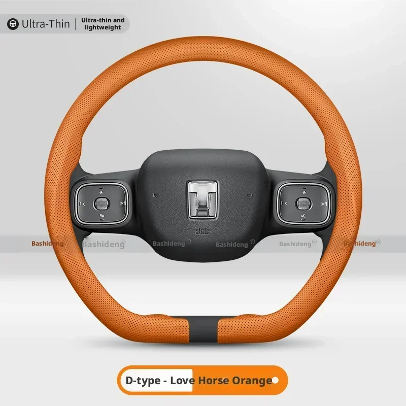 Suitable for Great Wall Tank 300 Hi4- 400 Hi4-T 500 Ultra Thin Snap-on Leather Car Steering Wheel Cover Anti-slip and Breathable