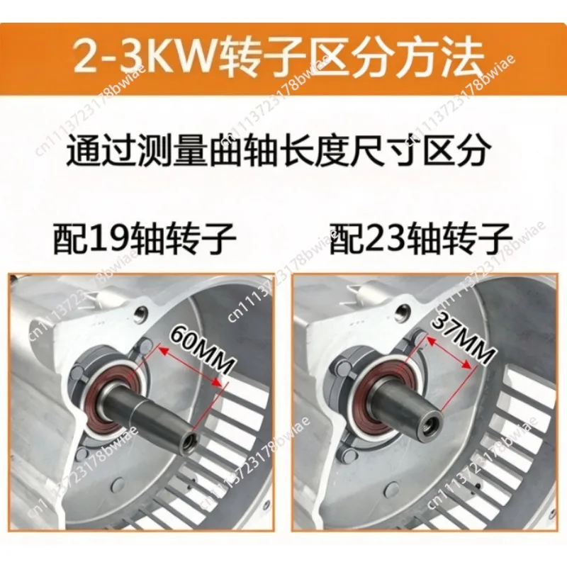 2/3KW Diesel Generator Stator Rotor Coil Copper Wire Single Three-Phase Parts
