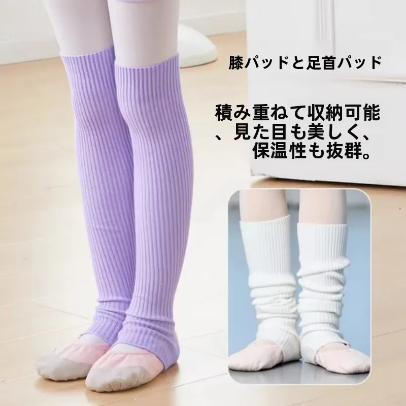 joelheiras-de-danca-de-bale-infantil-meninas-longas-de-malha-sos-outono-inverno-quente-joelho-alta-leggings-de-protecao-fem-ballet-sto