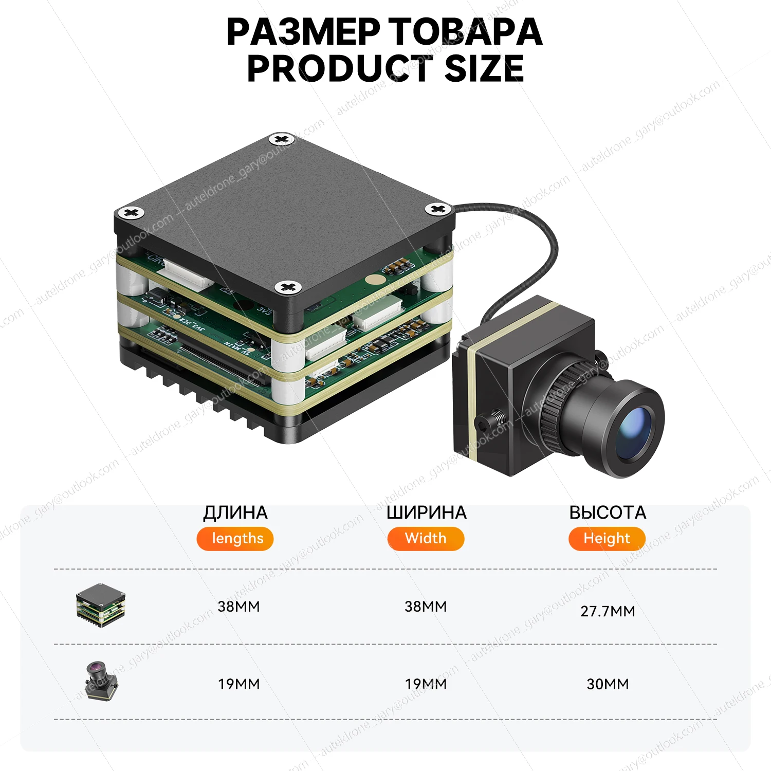 HS Airforce AI VisionCude S FPV AI كاميرا وحدة 450 متر قفل نظام تتبع كاميرا بدون طيار الهدف قفل التوجيه ملحقات طائرة بدون طيار #6