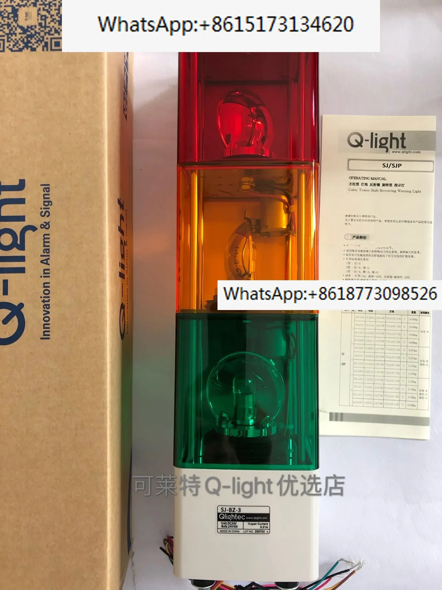 Qlightec Multilayer…