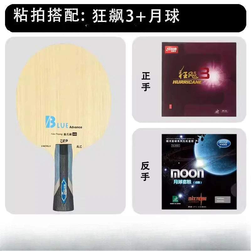 Friendship 729 New Blue Advance Carbon Blade 7-Ply (5+2) Offensive Table Tennis Racket | Handmade Custom Glued Rubber Combo