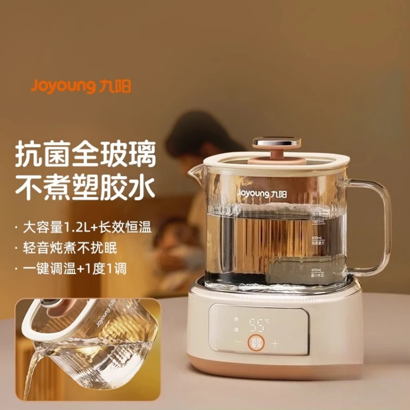 

Jiuyang constant temperature full glass kettle warm milk household health pot automatic maternal and infant electric kettle