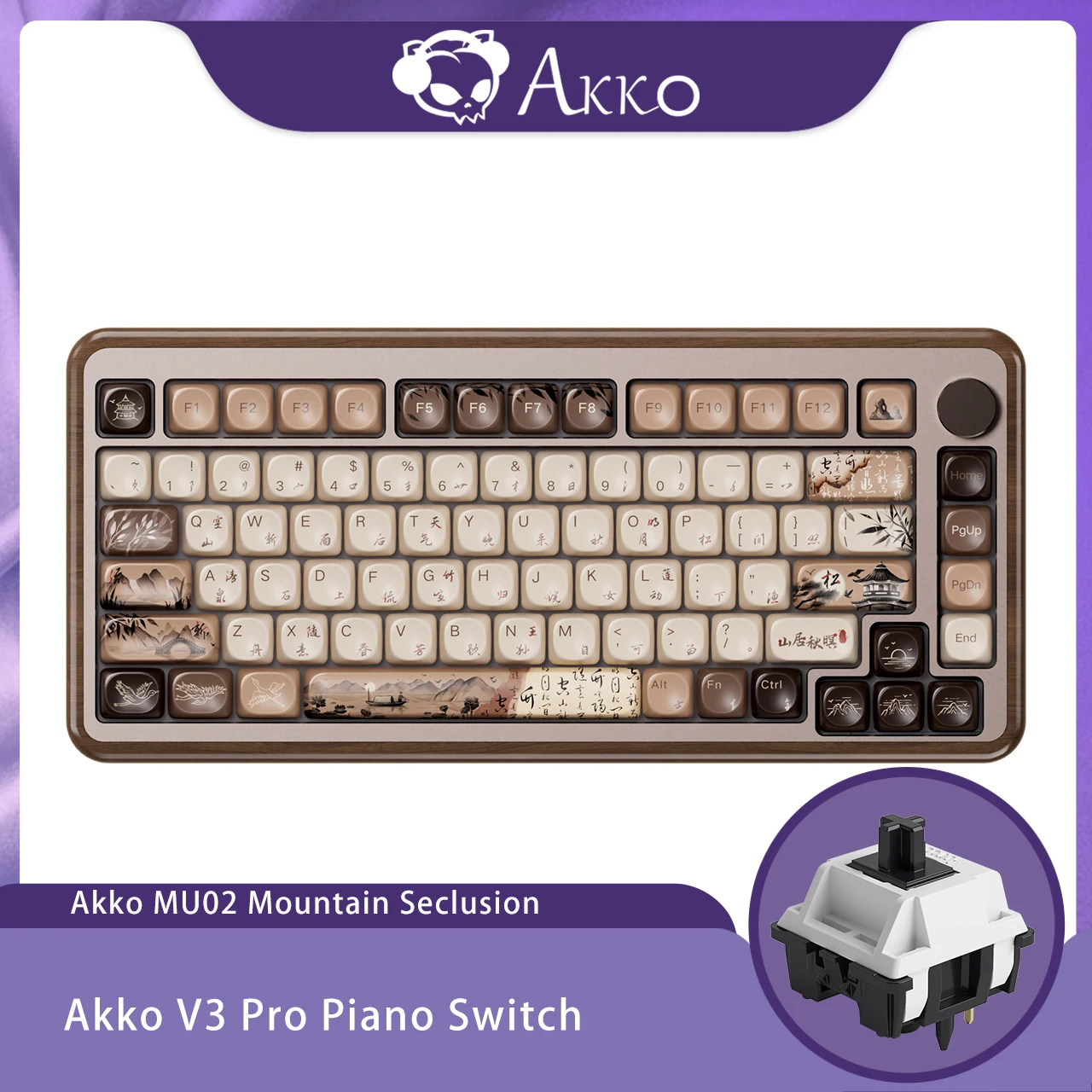 AKKO MU02 木製メカキーボード RGB ホットスワップ BT5.0